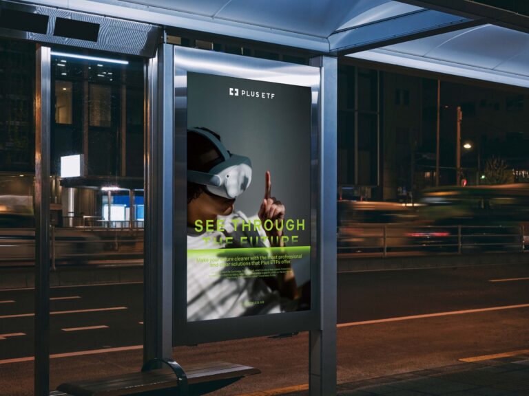 한화자산운용 BI 디자인 개발 