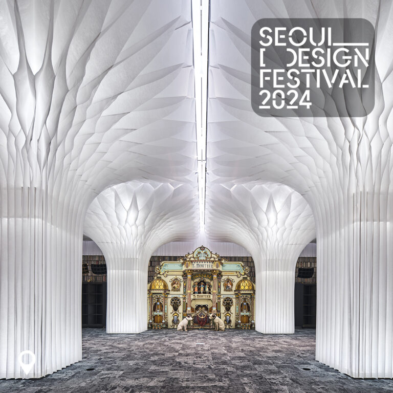 [서울디자인스팟 2024] 도시의 크리에이티브를 만드는 공간 ⑤ #거장의숨결, #지속가능성