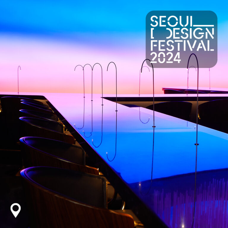 [서울디자인스팟 2024] 도시의 크리에이티브를 만드는 공간 ② #트랜스포밍, #인스타그래머블