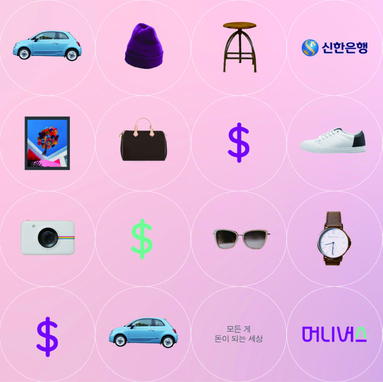 신한은행 머니버스 브랜드 컨설팅 