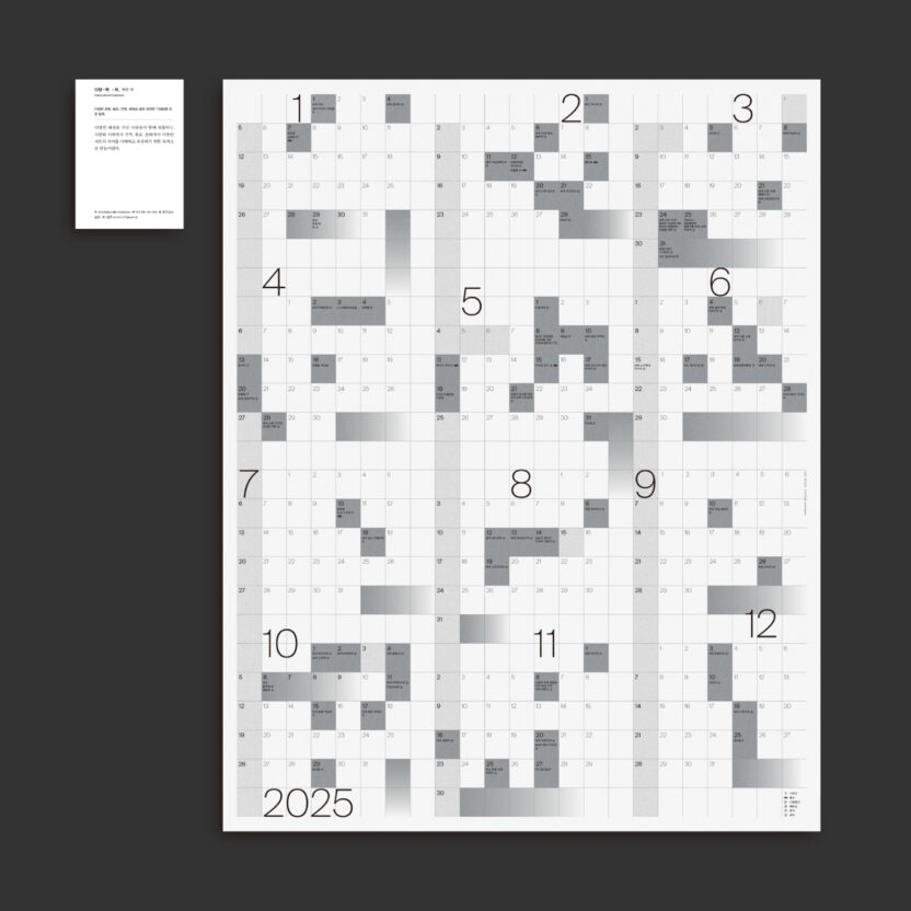 KakaoTalk Photo 2024 12 25 23 45 19 004