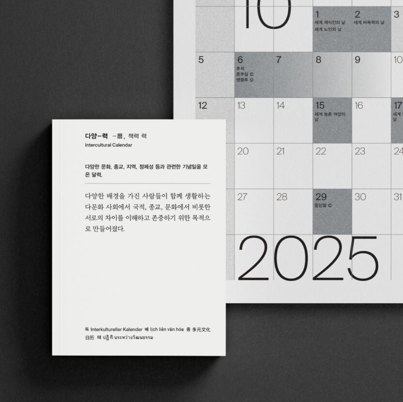 KakaoTalk Photo 2024 12 25 23 45 19 002