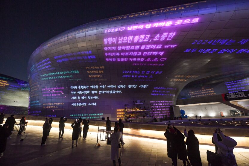 resize 2025%EB%85%84 %EC%83%88%ED%95%B4 %EC%86%8C%EB%A7%9D %EB%A9%94%EC%8B%9C%EC%A7%80 2