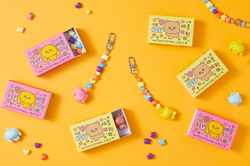 NPS %EB%8C%80%ED%91%9C%EC%A0%9C%ED%92%88 %EC%B5%9C%EA%B3%A0%EC%8B%AC %EC%BD%9C%EB%9D%BC%EB%B3%B4 DIY%EB%B9%84%EC%A6%88 %ED%82%A4%EB%A7%81