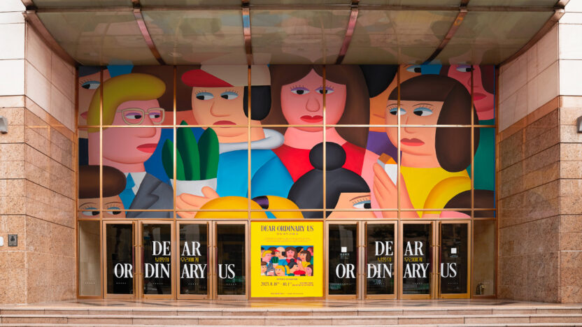 %EB%94%94%EC%96%B4%EC%8B%9C%EB%A6%AC%EC%A6%88 04 1