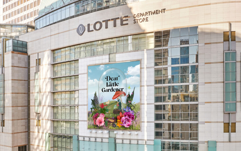 2P %EB%94%94%EC%96%B4%EC%8B%9C%EB%A6%AC%EC%A6%88 %EB%B4%84%EB%84%A4%EC%BD%94