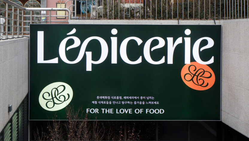 %EB%A0%88%ED%94%BC%EC%84%B8%EB%A6%AC 07