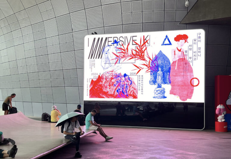 IMMERSIVE_K: 구름이 걷히니 달이 비치고, 바람부니 별이 빛난다