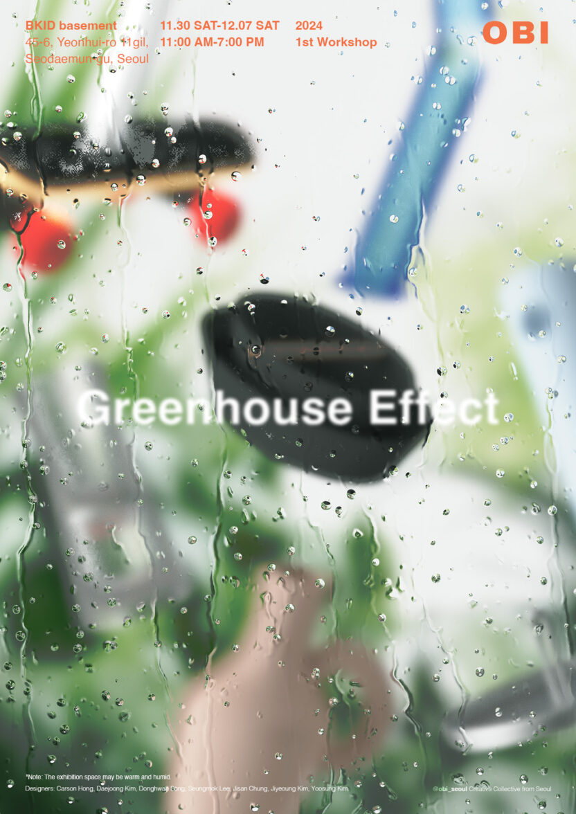 02 %ED%8F%AC%EC%8A%A4%ED%84%B0 832x1176 1