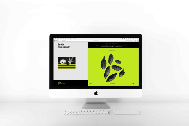 국제 똥 발명 아이디어 경진대회 / Poo is transformer 웹사이트 / GGNG / 내가 싼 똥은 어디로 갔을까? 