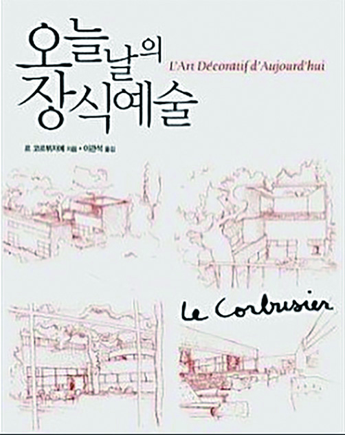 장식 편 4 170327000000531 O