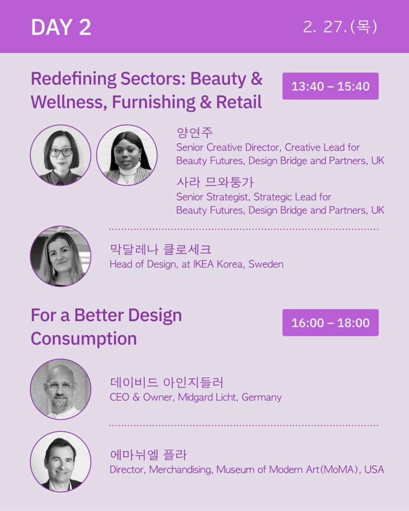 이 이미지는 대체 속성이 비어있습니다. 그 파일 이름은 5-6-832x1040.jpg입니다