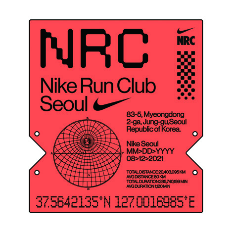 나이키 서울 : 스튜디오 베르크 7 211125000000811 O