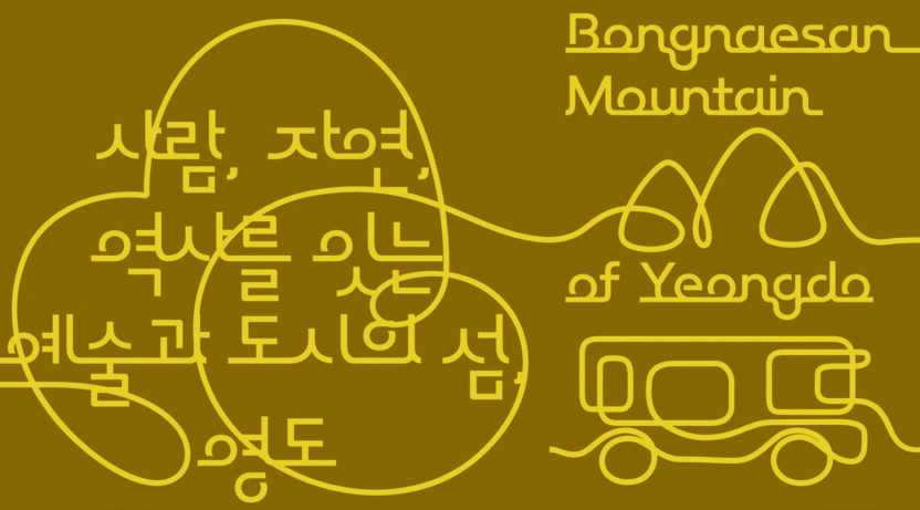 영도문화도시센터 3 230525000000437 O 2