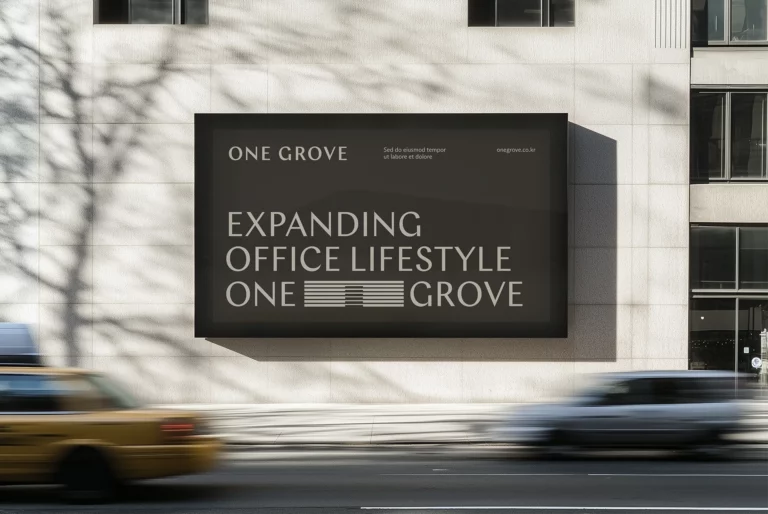 일과 삶의 경계를 넘는 곳,ONE GROVE