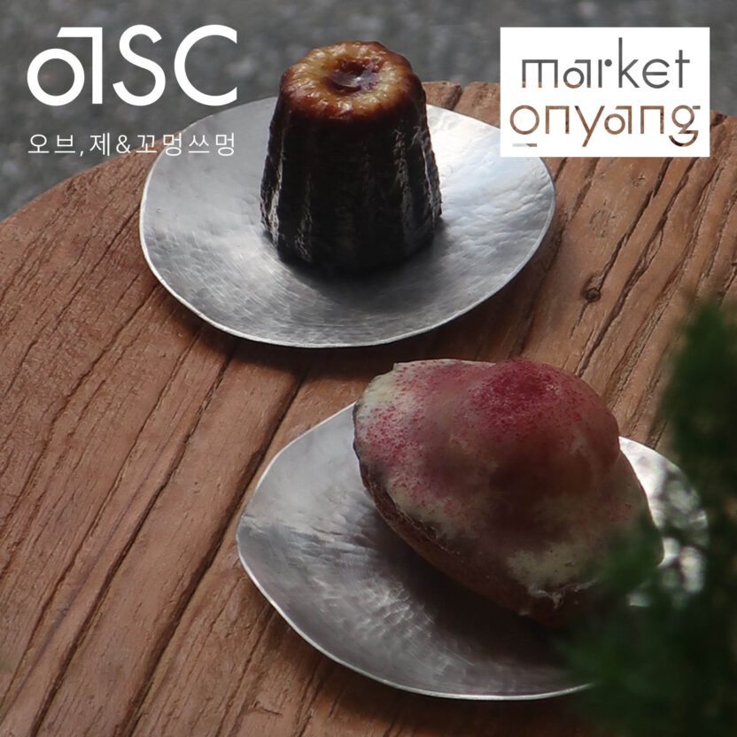 공예로 여는 웃음의 마당, 〈뮤지엄테라피: 소문만복래(笑門萬福來)〉 18 20250521 065006