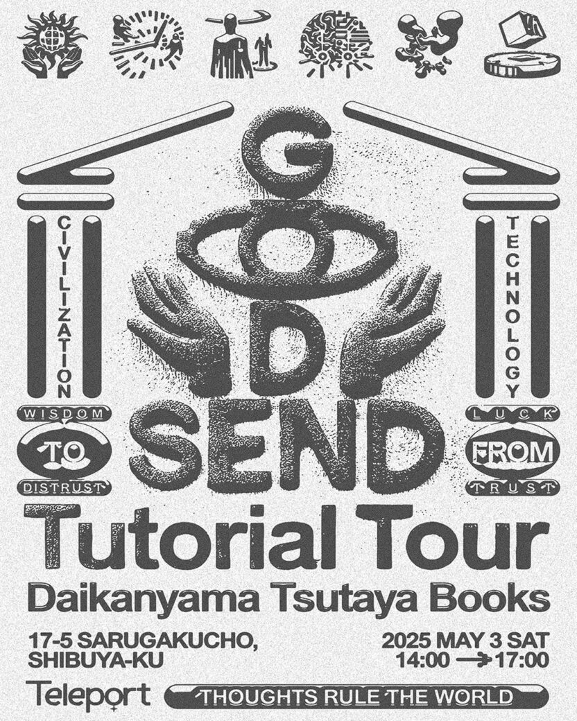 Boardgame Tutoial Tour