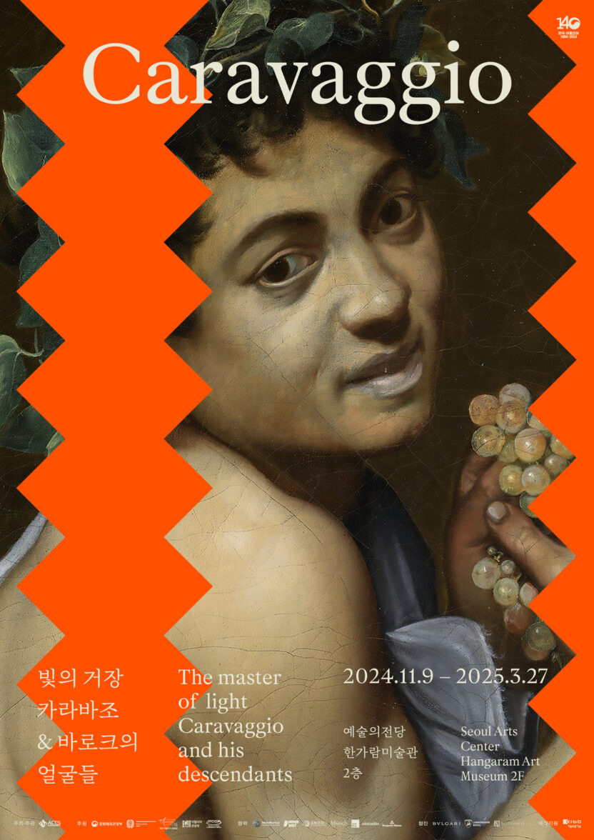 caravaggio FIN patternonly6 832x1176 1