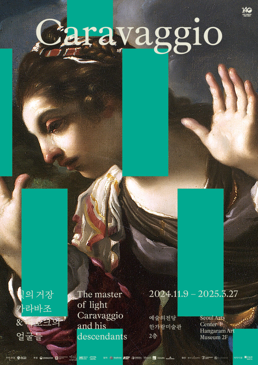 caravaggio FIN patternonly5 832x1176 1