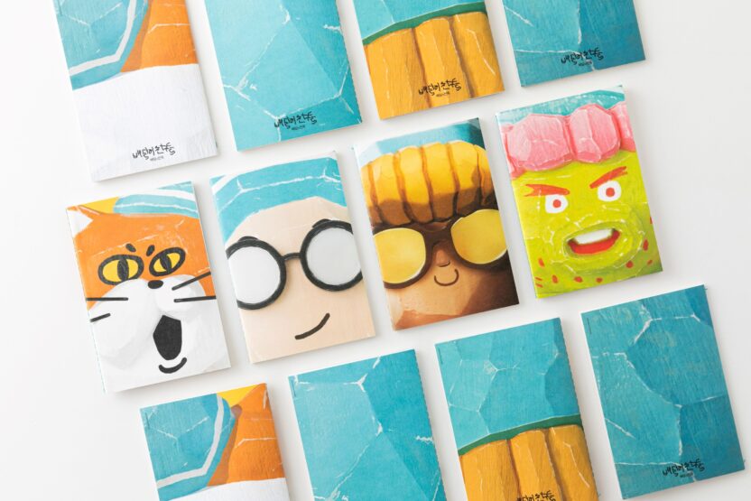 유니콘 스타트업의 결정적 순간 9 20250929 084402