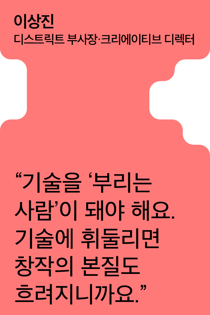 [Creator+] 이상진의 A to Z: 뉴욕 타임스 스퀘어 ‘디지털 폭포’부터 ‘아르떼뮤지엄 뉴욕’까지