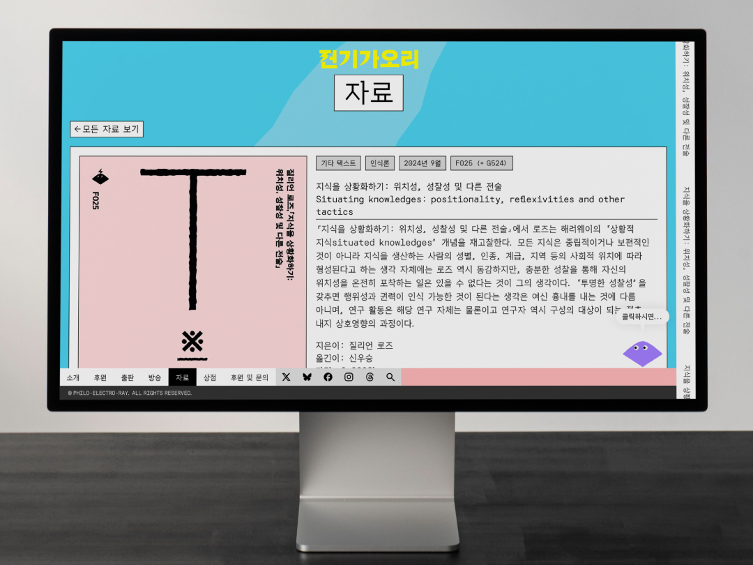 October, 2025 1 20251002 080208