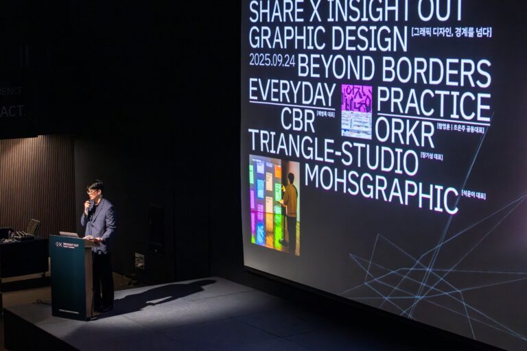 그래픽 신의 확장, 경계를 허무는 디자이너들