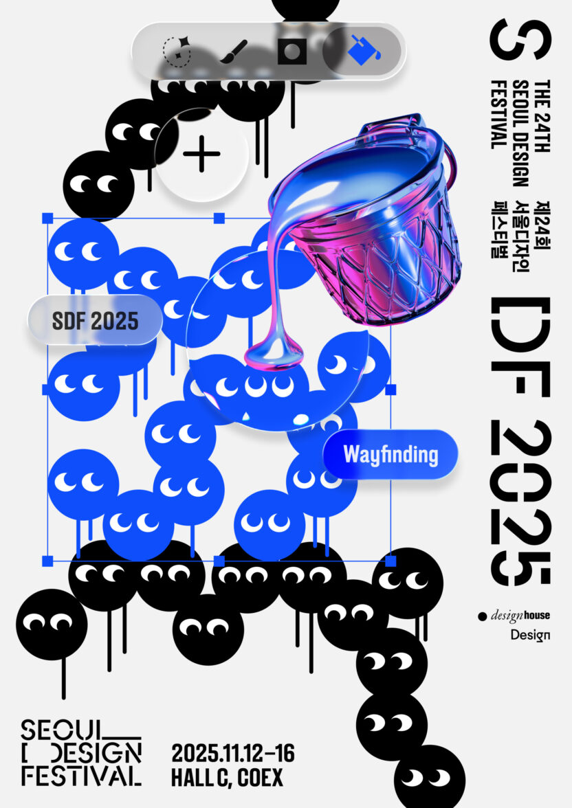 SDF Main RGB 02