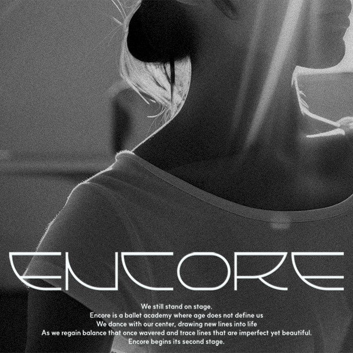 시니어 발레 아카데미, ENCORE