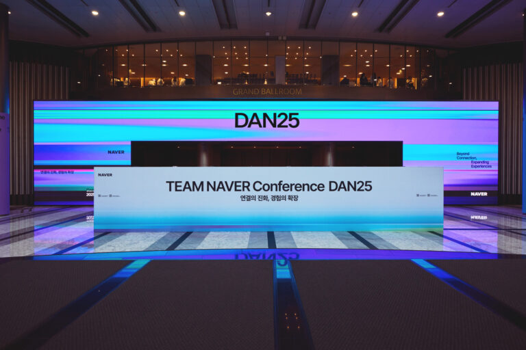 네이버가 AI로 꿈꾸는 세상