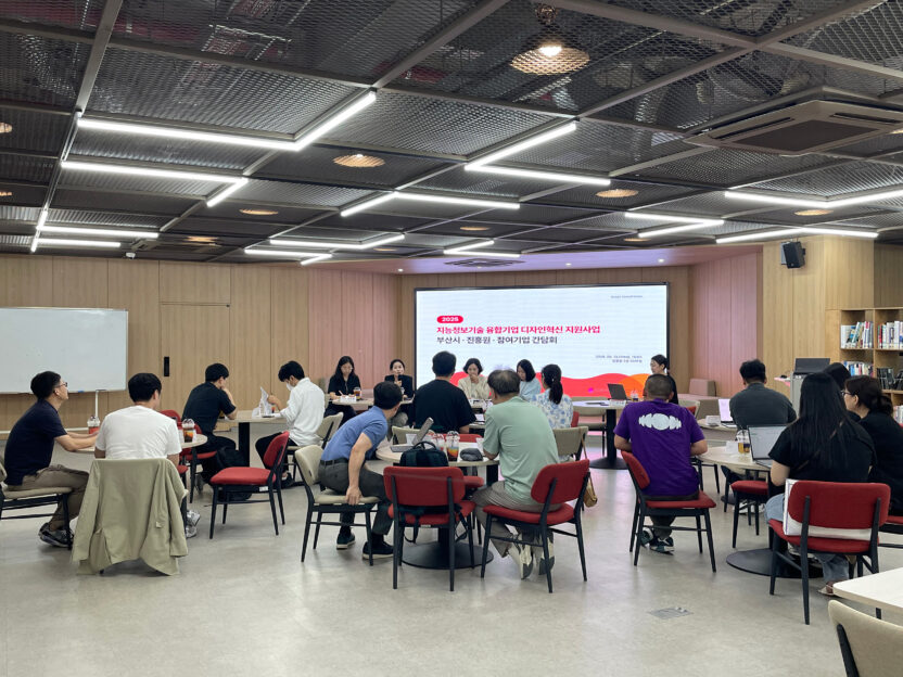 AI 신기술로 미래를 디자인하다 4 3 10