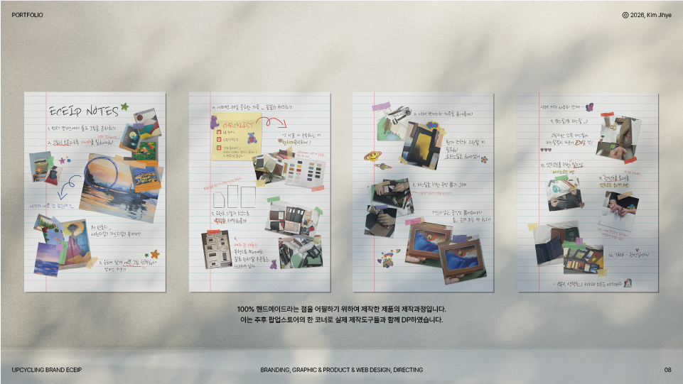 포트폴리오 이미지