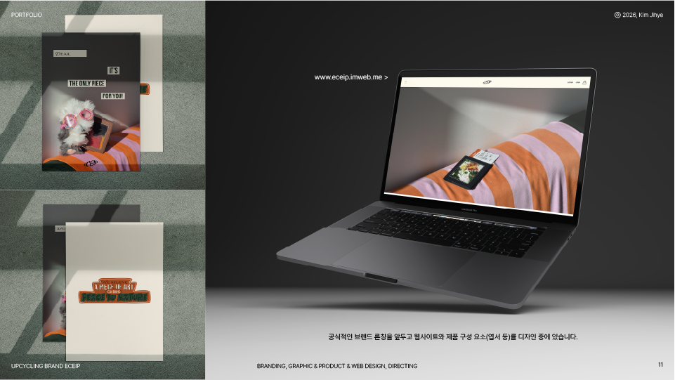 포트폴리오 이미지