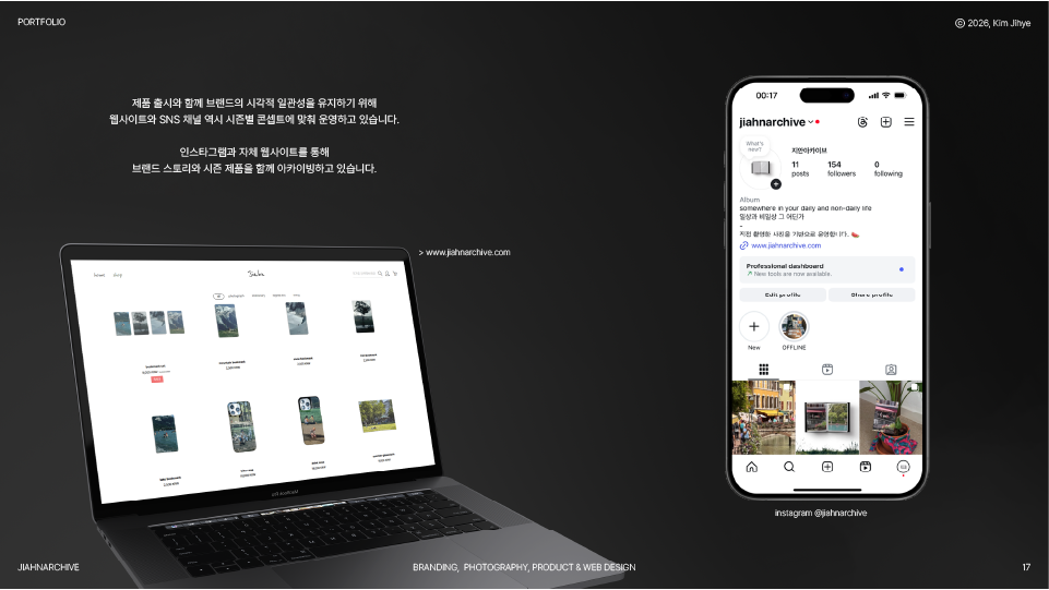 포트폴리오 이미지