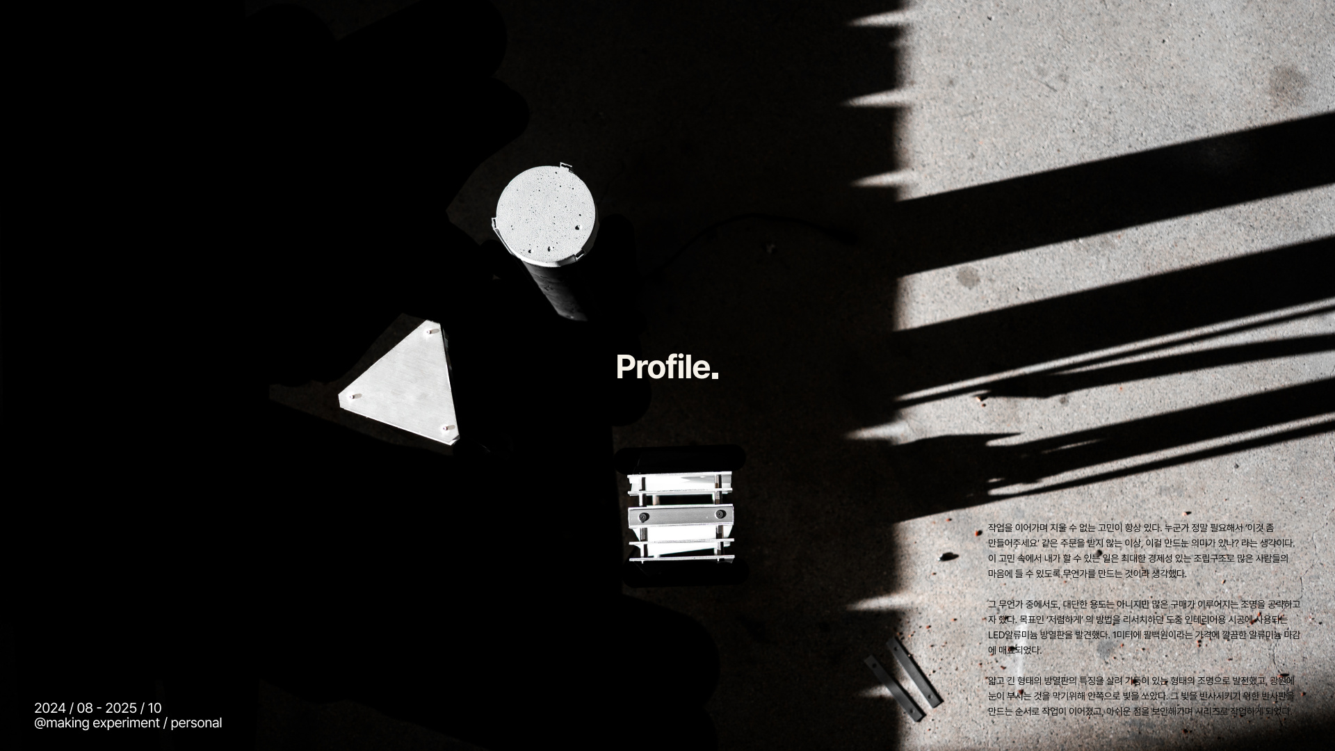 포트폴리오 이미지