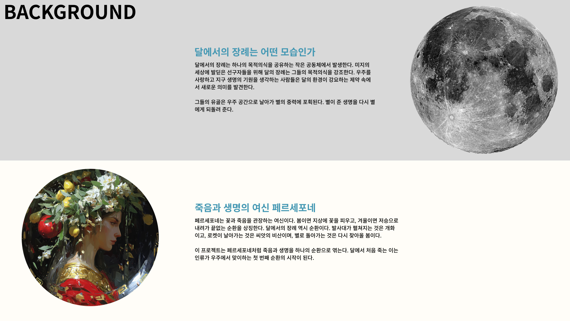 포트폴리오 이미지