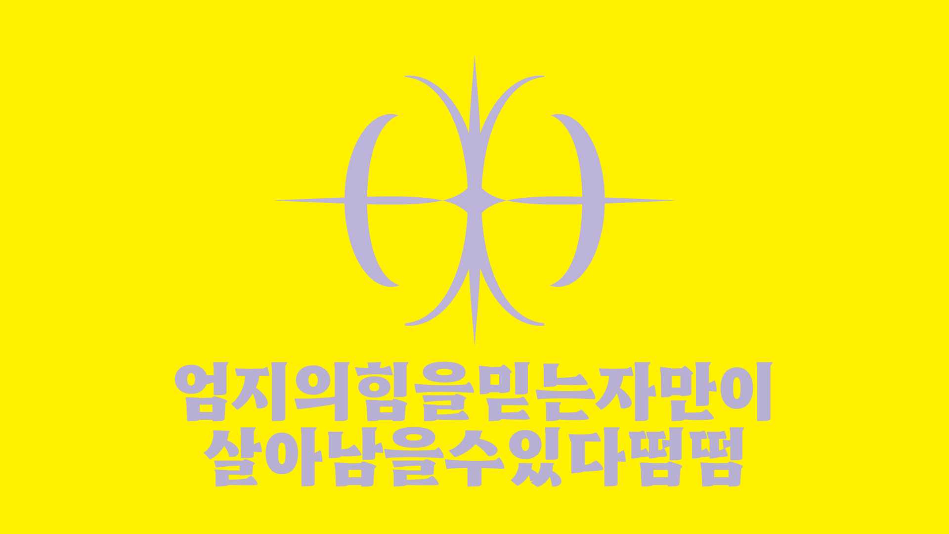 20260313 044949