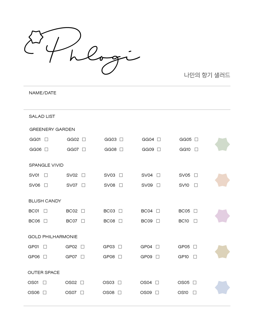 포트폴리오 이미지