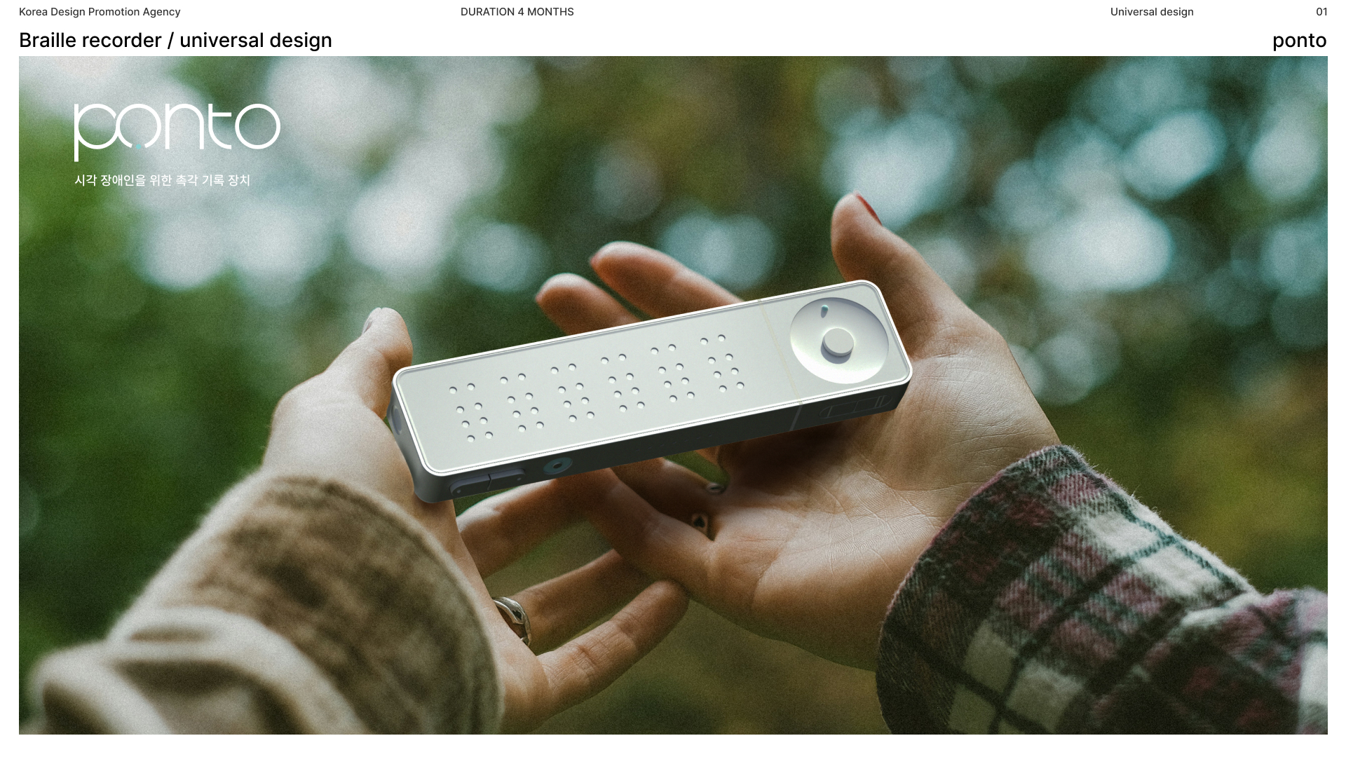 포트폴리오 이미지