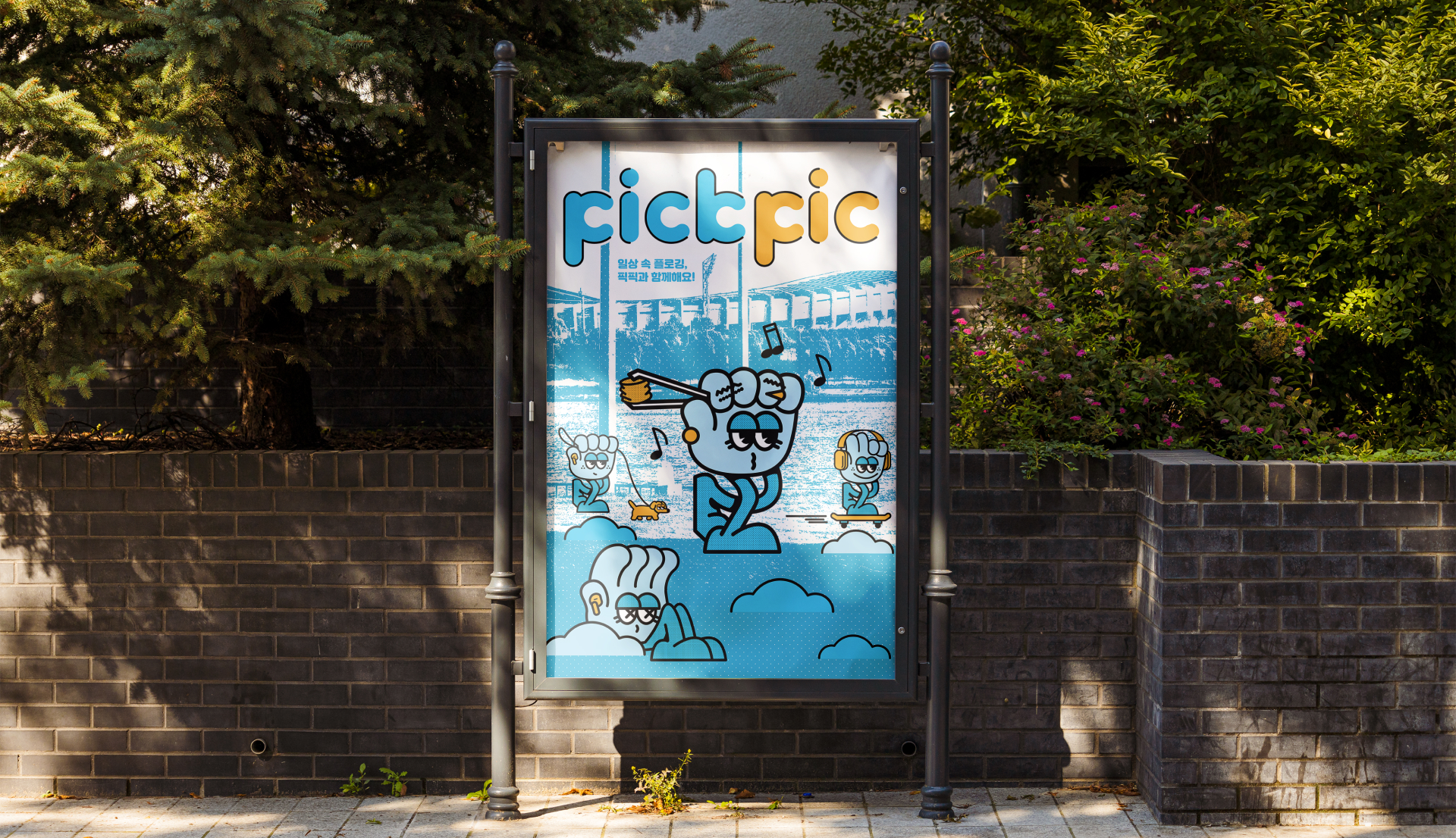 포트폴리오 이미지