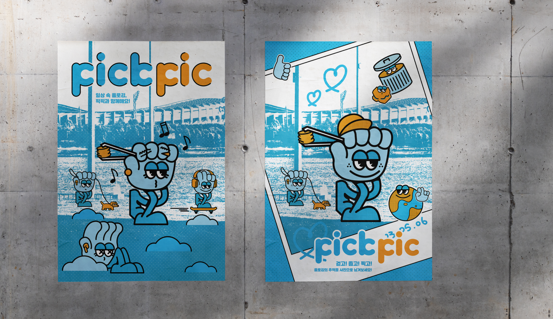 포트폴리오 이미지