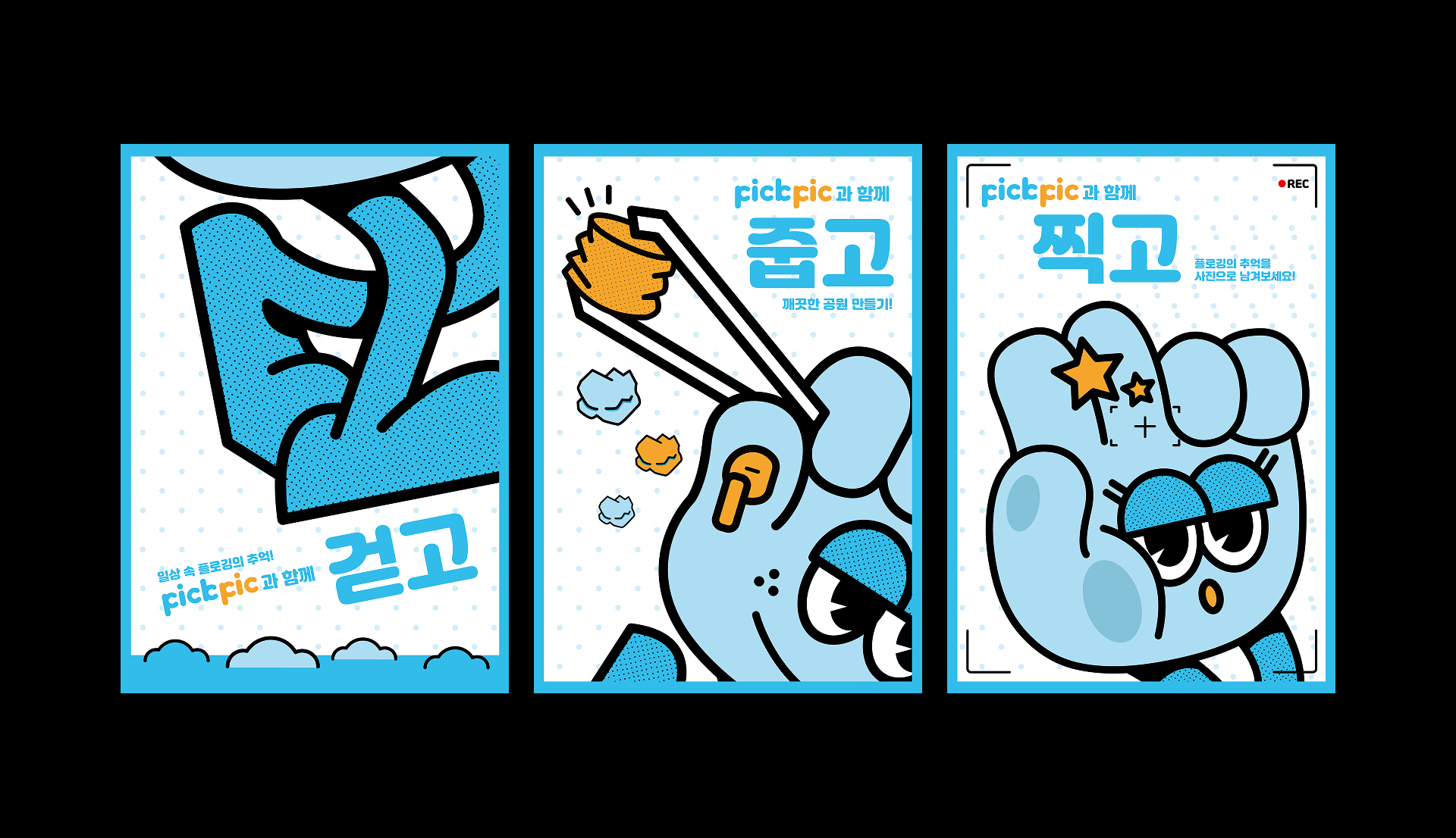 포트폴리오 이미지