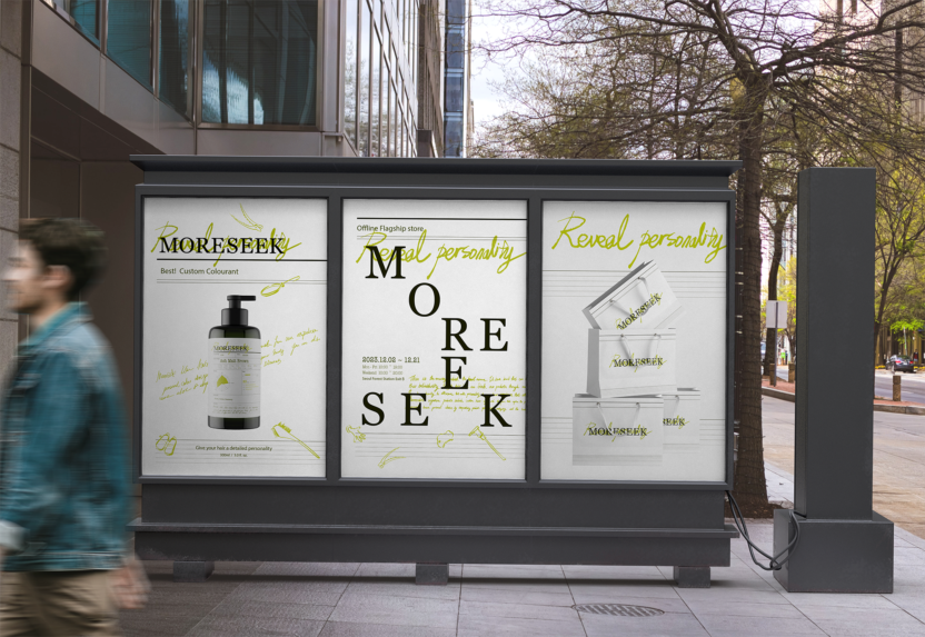 모어시크 Moreseek