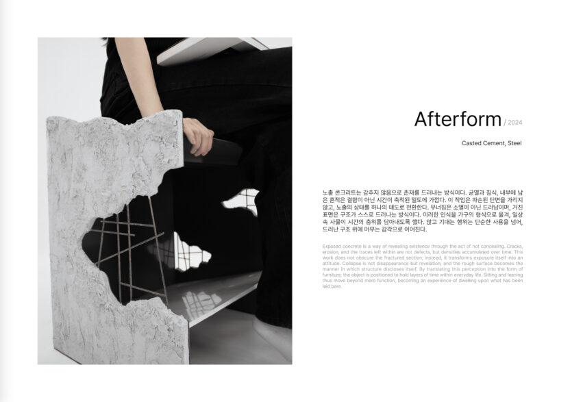 Afterform