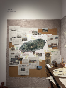 《고토양층의 방: 잔류의 기록》