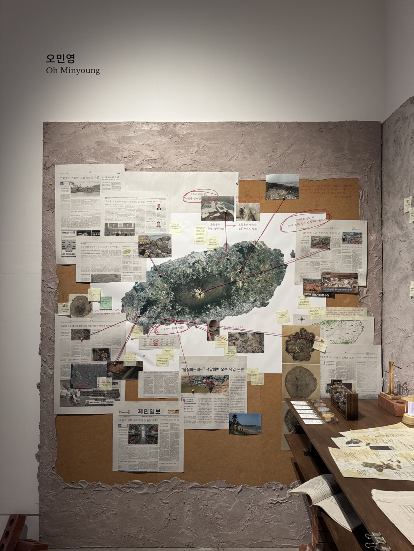 《고토양층의 방: 잔류의 기록》