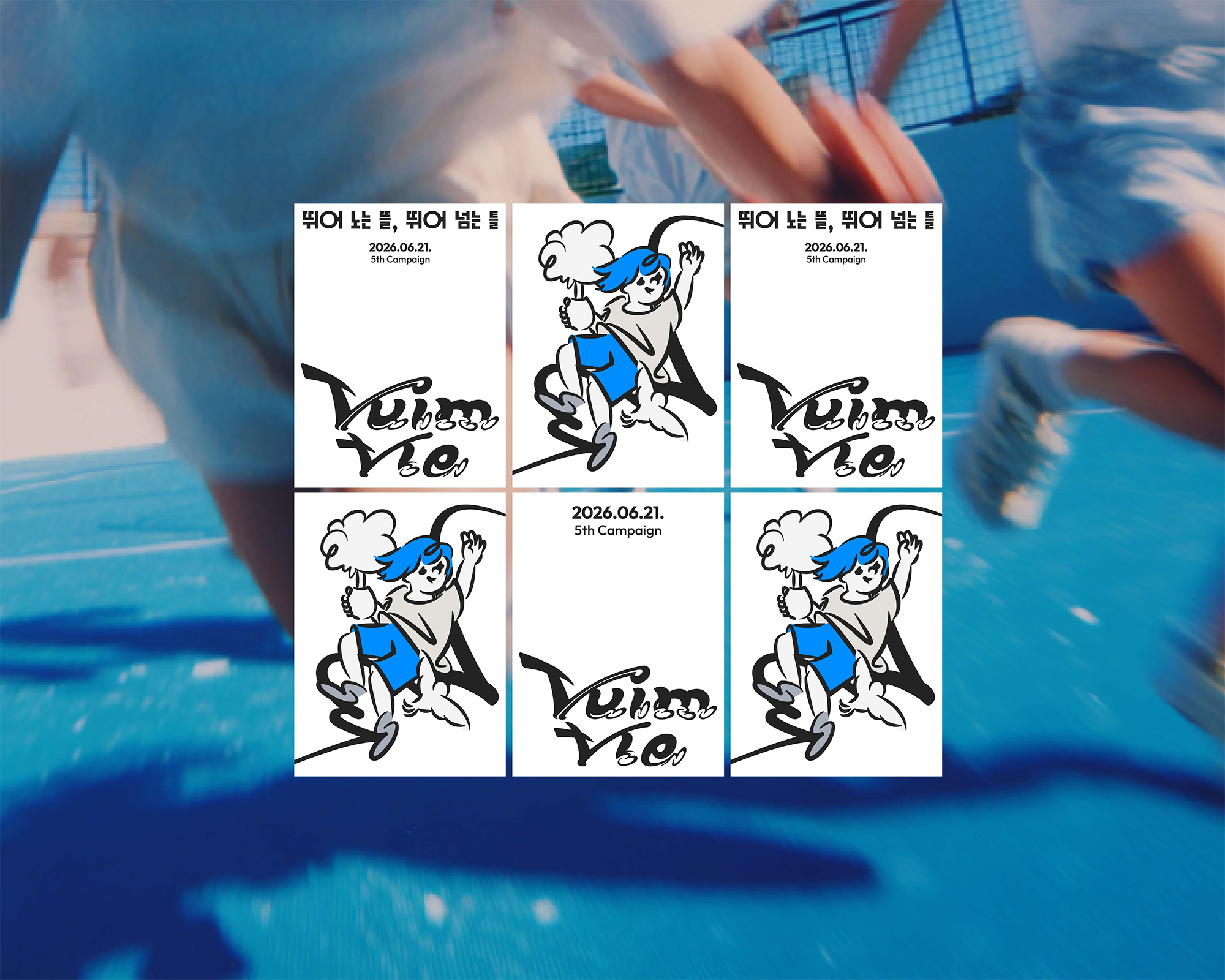 포트폴리오 이미지