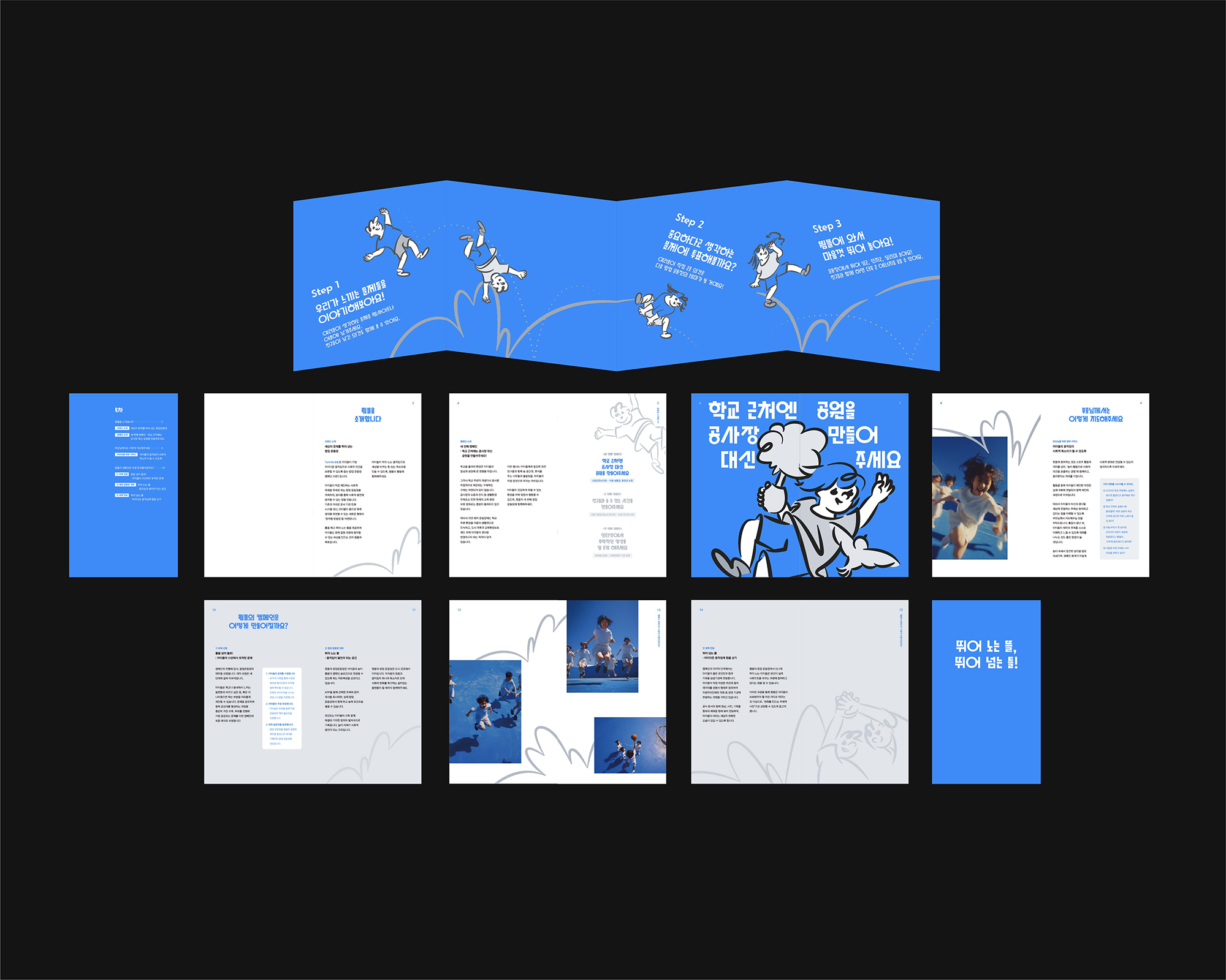 포트폴리오 이미지