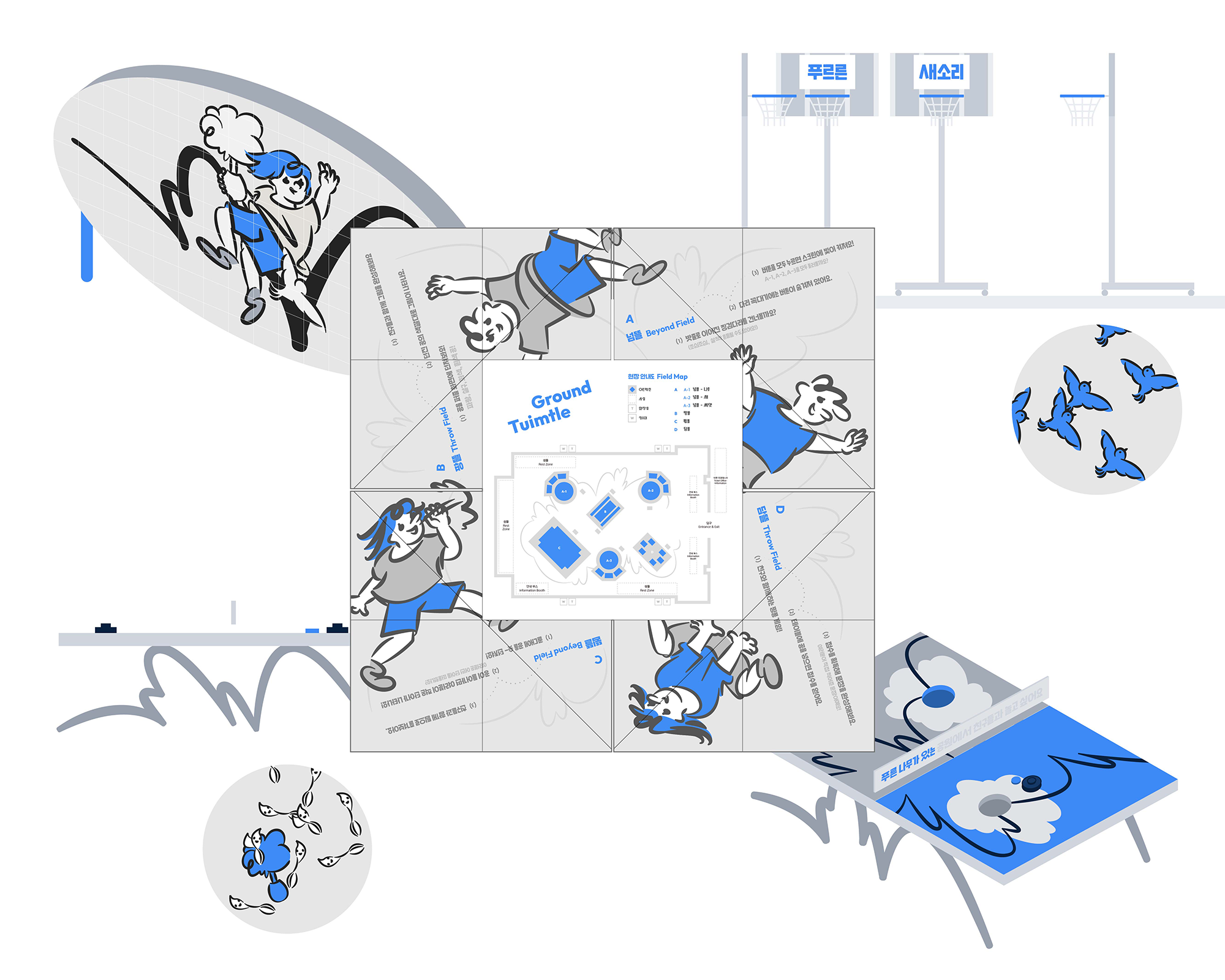 포트폴리오 이미지