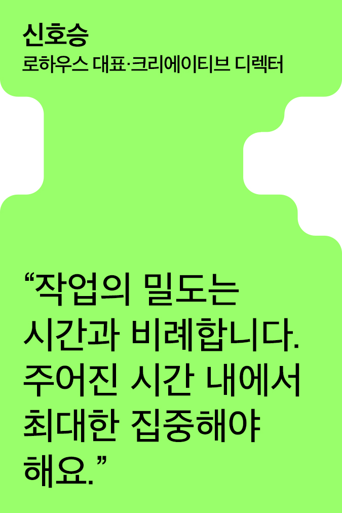 [Creator+] 신호승의 A to Z : 블랙핑크〈GO〉 MV 세트 디자인부터 화성의 대기까지 구현한 Keish 〈Dream〉 MV까지